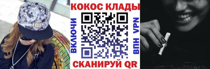 Наркота Морозовск Канабис Альфа ПВП Cocaine Гашиш Амфетамин Меф мяу мяу