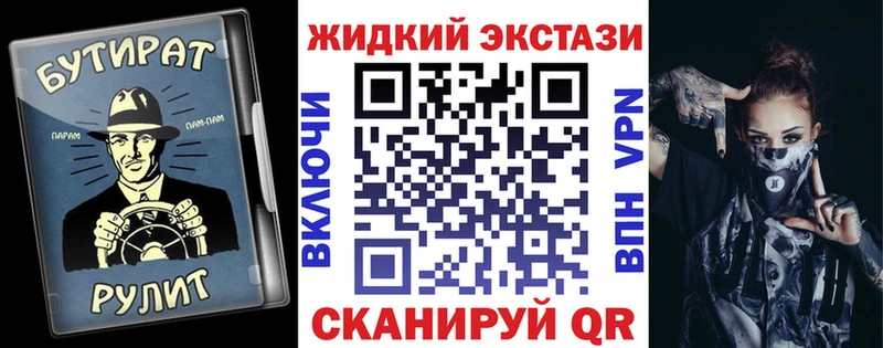 БУТИРАТ бутандиол Морозовск