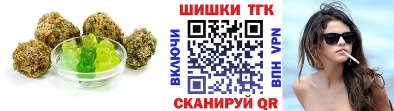 Cannafood марихуана  Морозовск 
