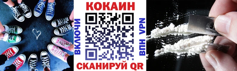 КОКАИН Fish Scale  Морозовск 