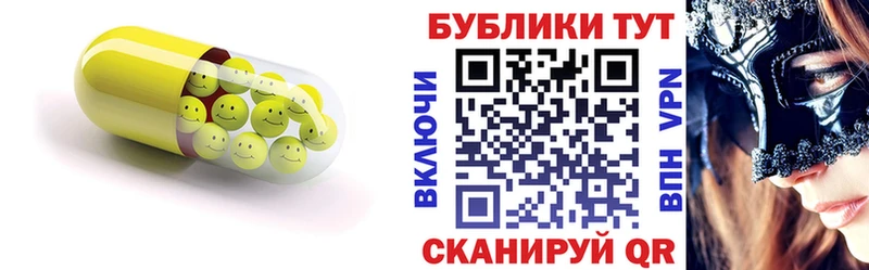 Экстази Cube  Морозовск 