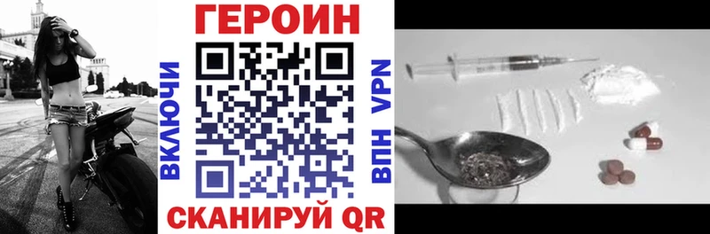 ГЕРОИН Афган Морозовск