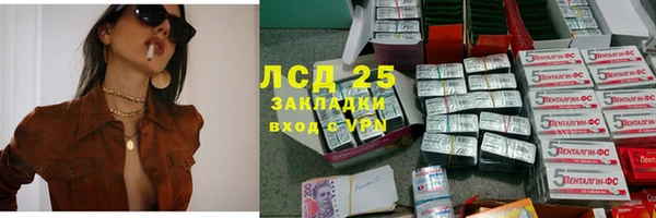 героин Богородск