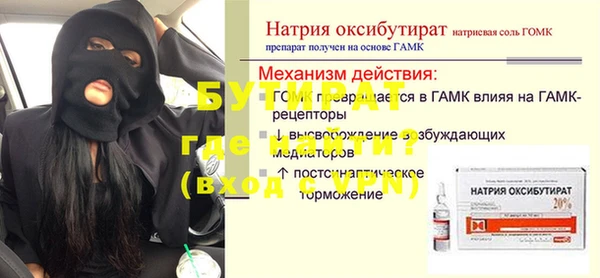 героин Богородск