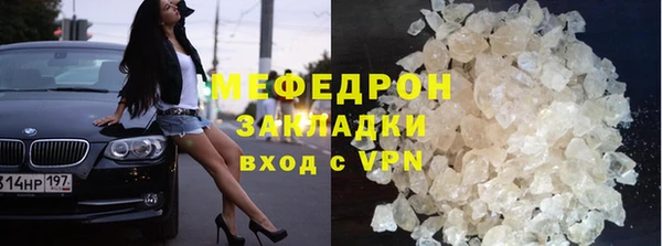 ALPHA PVP Богданович