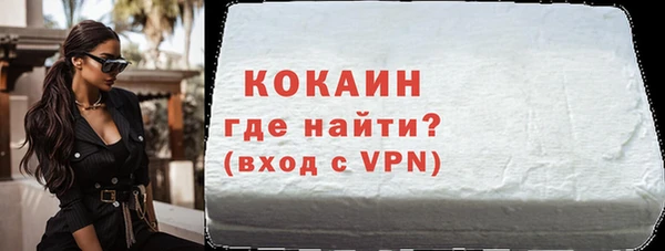 кокаин Киреевск