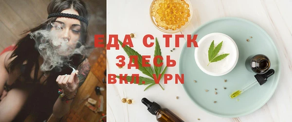 кокаин Вязьма