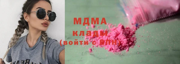 ALPHA PVP Богданович