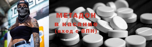 героин Богородск