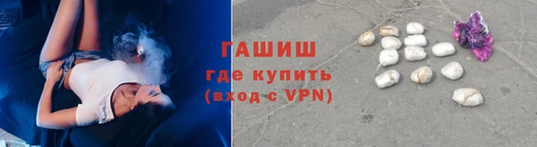 ALPHA PVP Богданович