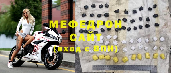ALPHA PVP Богданович