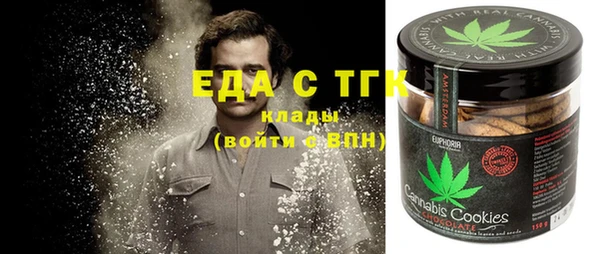 ALPHA PVP Богданович