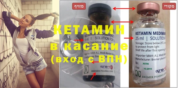 ALPHA PVP Богданович