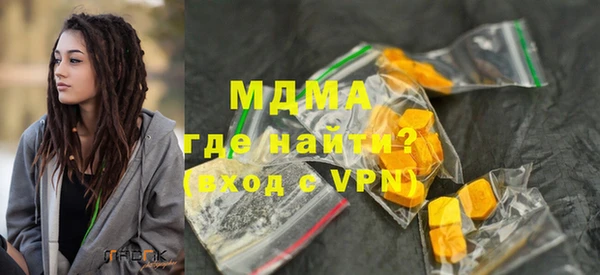 ALPHA PVP Богданович