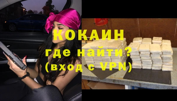кокаин колумбия Киренск