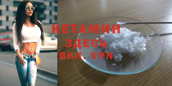 героин Богородск