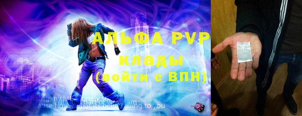 ALPHA PVP Богданович