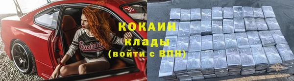 героин Богородск