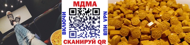 как найти закладки  Морозовск  МДМА VHQ 