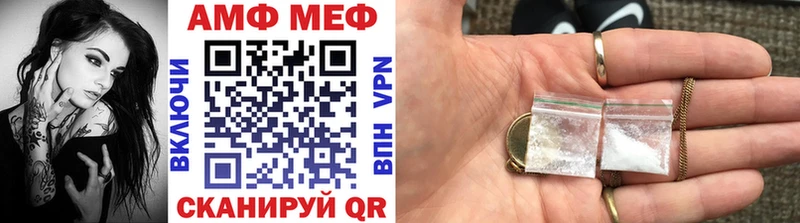 ссылка на мегу рабочий сайт  Морозовск  МЕТАМФЕТАМИН витя 