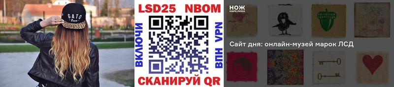 Наркотические марки 1,8мг  Морозовск 