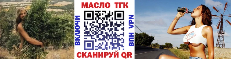 закладки  Морозовск  Дистиллят ТГК концентрат 