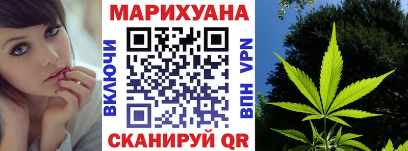 где можно купить   Морозовск  Конопля конопля 
